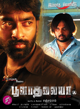 Poova Thalaiya